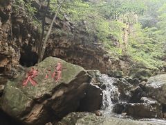 -京东石林峡风景区