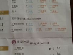 android_upload_pic-悦健身私教工作室(双井店)