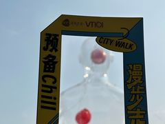 -VT101维多利广场
