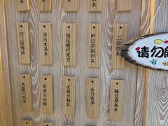 -厝内小眷村(西单大悦城店)