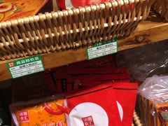 -锅圈食汇火锅烧烤食材超市(仁和花园店)