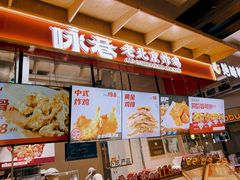 -远洋未来广场(育慧北路店)