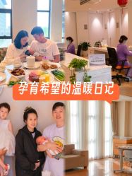 -北京怡德医院妇产中心