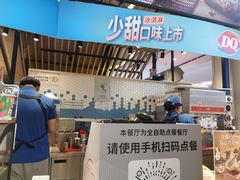 -DQ·蛋糕·冰淇淋(苏宁店)