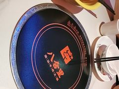 -八合里潮汕鲜牛肉火锅(福州万象城店)