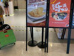 -大家乐(深圳喜荟城店)