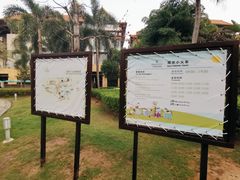 -三亚海棠湾万丽度假酒店