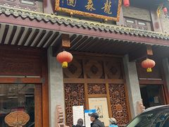 -龙森园火锅(琴台路店)