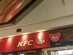 门面-肯德基(中央公园店)