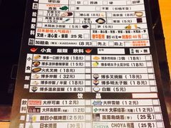 博多一幸舍(侨福芳草地店)-博多一幸舍(侨福芳草地购物中心店)