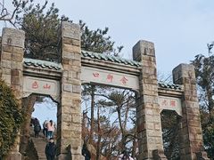 -含鄱口