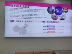 -声望听力助听器(东方路店)