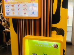 -麦当劳(中山公园龙之梦店)