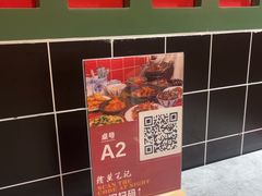 -赣菜笔记·江西米粉·小龙虾·小炒(曹杨路店)