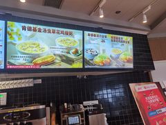 -肯德基(崇文路店)