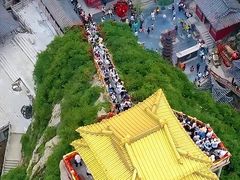 -老君山风景名胜区