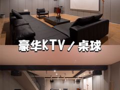 -优悦派·别墅派对轰趴馆(静安店)