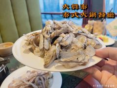 -火舞泰·泰式海鲜火锅餐厅(世纪城店)