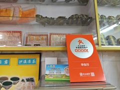-华生行(大良店)
