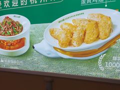 -新白鹿餐厅(松江开元地中海店)