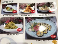 菜单-西新饭店(城中店)