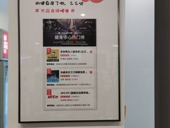 -发条鸭无人健身房(浦东北艾路店)