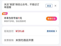 -宸玥酒店(成都西南财大地铁站店)