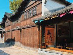 -乌镇西栅景区·1号停车场