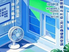 -深圳宝安国际机场