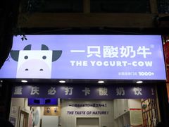 门面-八一路好吃街