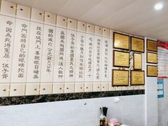 -老袁炒年糕(富豪路店)
