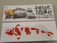 -阮大兴糕团(日月光中心店)