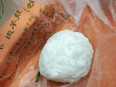 艾窝窝-白魁老号饭庄(安内店)