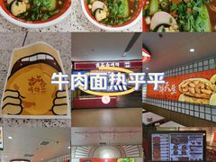 -吉品合酥脆烤饼(嘉里城店)
