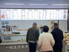 -老磁器口豆汁店(马家堡店)