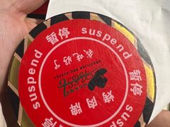 -汉巴味德(乐宾百货店)