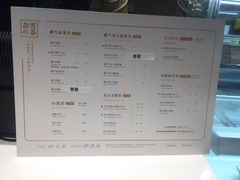 菜单-奈雪的茶(观前街店)