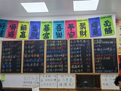 -吴记杭州私房面