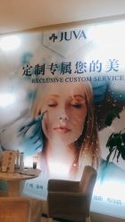 -JUVA欧华医美连锁