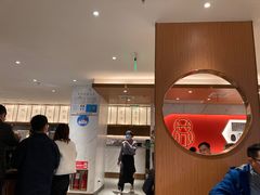 -松鹤楼·苏式汤面(虹桥天地店)