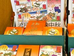 -泸溪河桃酥(长乐路店)