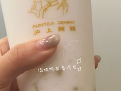 -沪上阿姨鲜果茶(世茂广场宽厚里店)