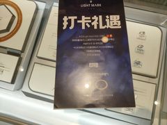 -天津万象城