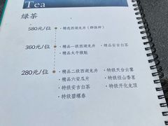 -湖畔居茶楼(湖滨店)