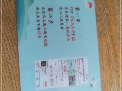 -蜜桃餐厅·伴山(湖滨商业街店)