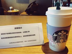 -星巴克(美丽华花园店)