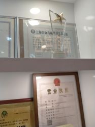-晶奕空间专业脱毛连锁机构