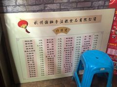 -法根糕点(水北街店)