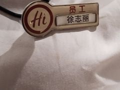 -海底捞火锅(百利广场店)
