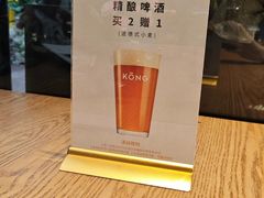 -KŌNG胶东小馆(华熙店)